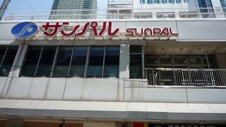 ちょっと古臭い感じ・・・