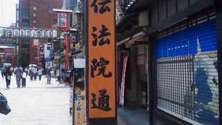 江戸時代の様な雰囲気のある通り