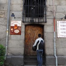 昼間の外観です