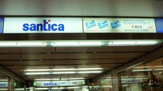 三宮の地下街！さんちか！