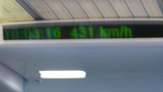 乗車７分。駅までの移動に時間がかかります・・・