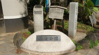 「日本橋から二里」の道標