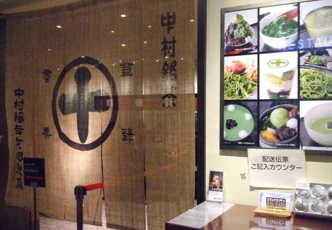 京都駅周辺のおすすめグルメ レストラン クチコミ人気ランキングtop フォートラベル 京都