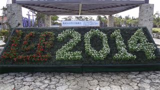 散歩にもおすすめ