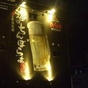 おいしいです