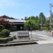 永観堂の向かい側にあります。