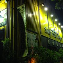 他のベビフェとはちょっと違う雰囲気です By 海猿 ベビーフェイスプラネッツ 守山店のクチコミ フォートラベル