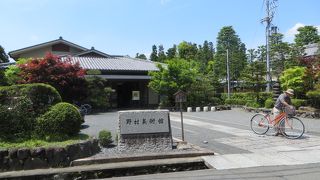 野村證券創業者のお宝公開。