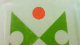 お米などうっています