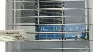 ちょっとしたギャラリー