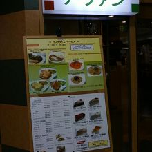 カレーやパスタもあります。