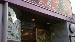 駅からすぐです。