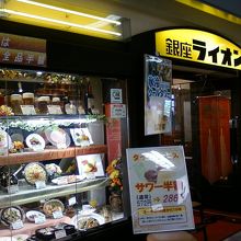 お店の入り口そばです。