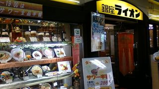 出張帰りの男性たちが寄りそう。