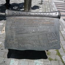 路上にあるどぶ板通りの案内板