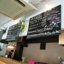 musettoで、バッドワイザーでのどを潤す