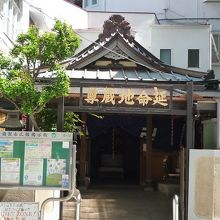 締めくくりは、お寺延命寺です