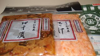 やっぱりとってもおいしい「鮭茶漬け」