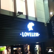 LOVELESS