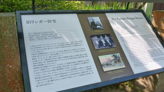 窓がひろーい！