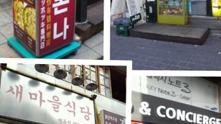 三清洞まで行かなくてもOK