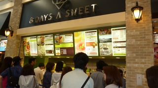 三田プレミアムアウトレットフードコート内にあります