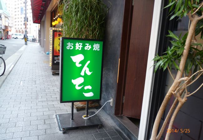 意外な穴場？