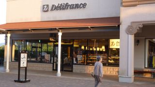 高級なデリフランス