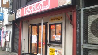 札幌の味が旭川都心で味わえます