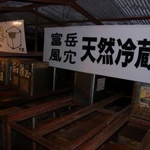 ひんやりしてます