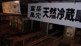 鳴沢氷穴より歩きやすいです