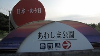 海岸線の横です