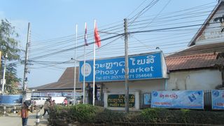 ルアンプラバン