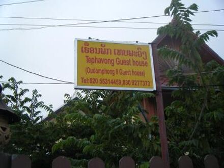 DownTown Hotel 写真