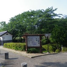 公園入口