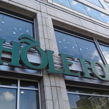 お店の正面です。