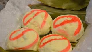 通称「のまんじゅう」