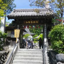 四萬部寺の山門