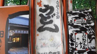 初スカイツリー