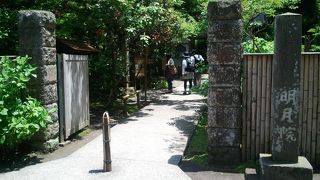 国指定史跡の明月院