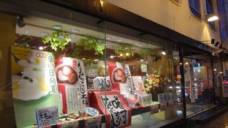 夜遅くまで営業