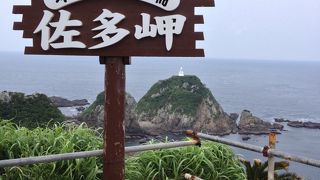 アクセスは相当大変です。