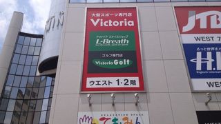 町田駅前の大型ショッピングモール