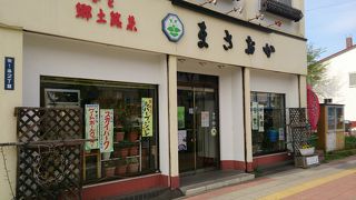 十勝の歴史を語る味