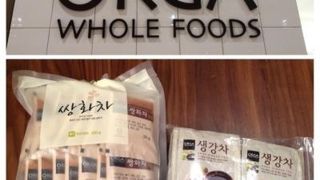 サンファ茶と生姜茶 ♪