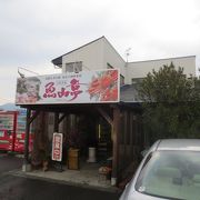 観光客にも地元客にも人気の店