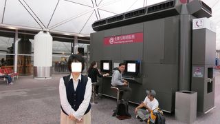 とても助かりました