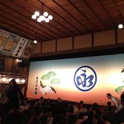見学だけでも、観劇も楽しい！関西最古の歌舞伎小屋