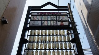 お昼に行っても仕方ないようです。 