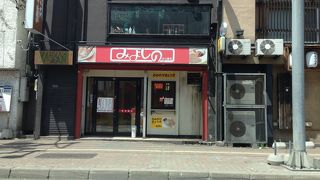 北海道で餃子といえば